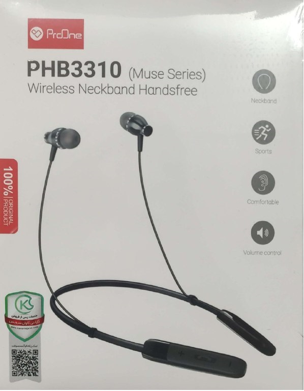 هندزفری بلوتوثی پرووان مدل PHB3310