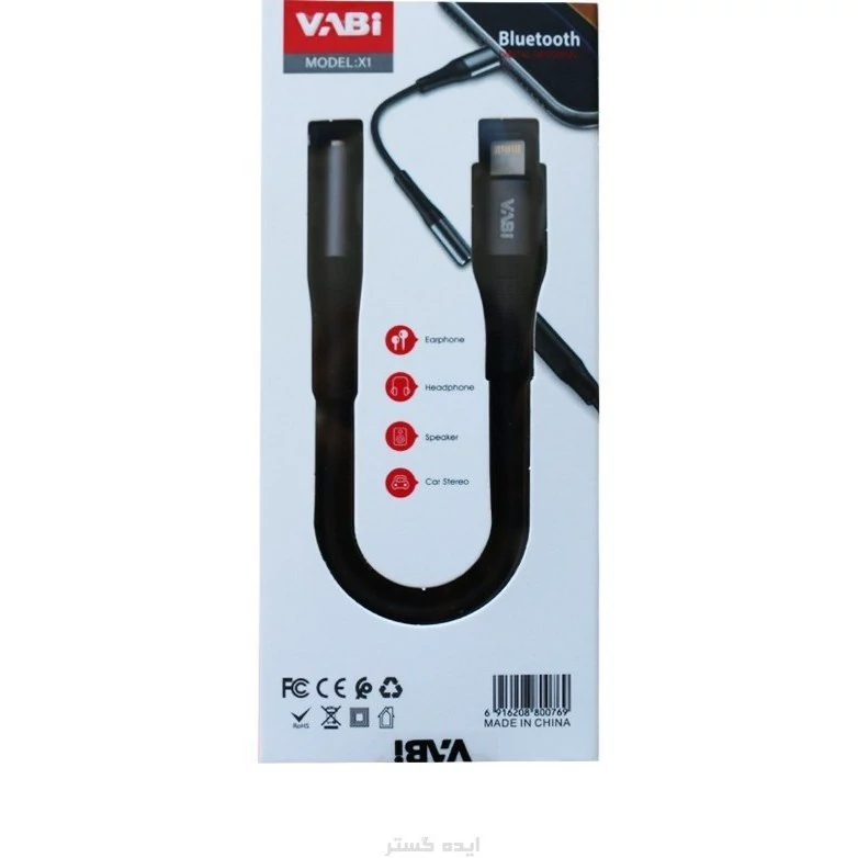 تبدیل لایتنینگ به AUX وابی Vabi Audio -X1 (پس کرایه)